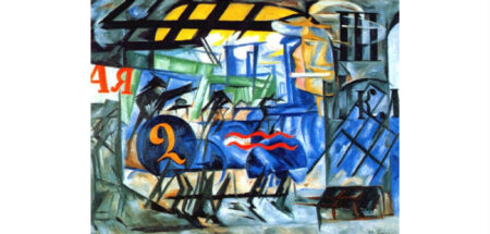 Βλαντίμιρ Μαγιακόφσκι: Για τον Φουτουρισμό