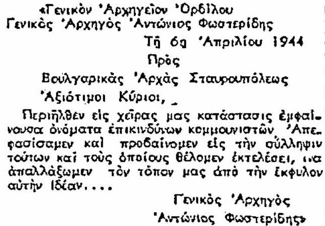tsaous2
