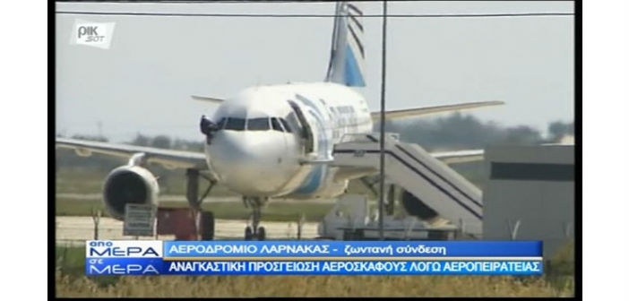 Περί απωλείας τρέχοντος προσανατολισμού