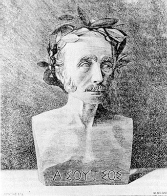 Αλέξανδρος Σούτσος (1803-1863)