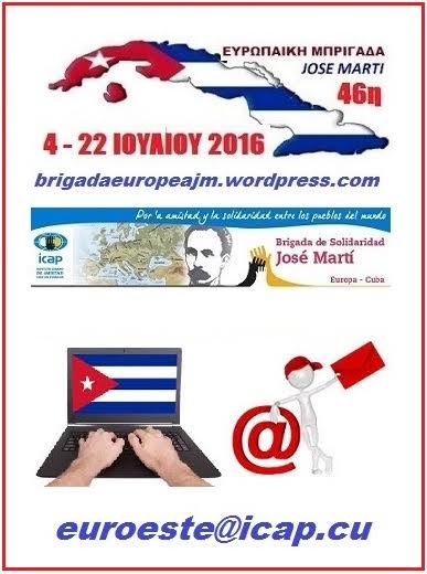 brigada12