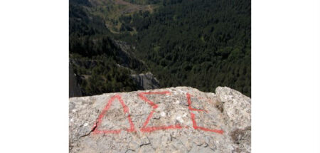 Το ΟΧΙ που δεν ξέχασε τη σημασία του