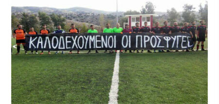 Απλά μαθήματα ανθρωπιάς