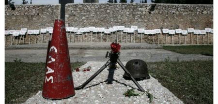 Στο Σκοπευτήριο της Καισαριανής έπεσαν ήρωες