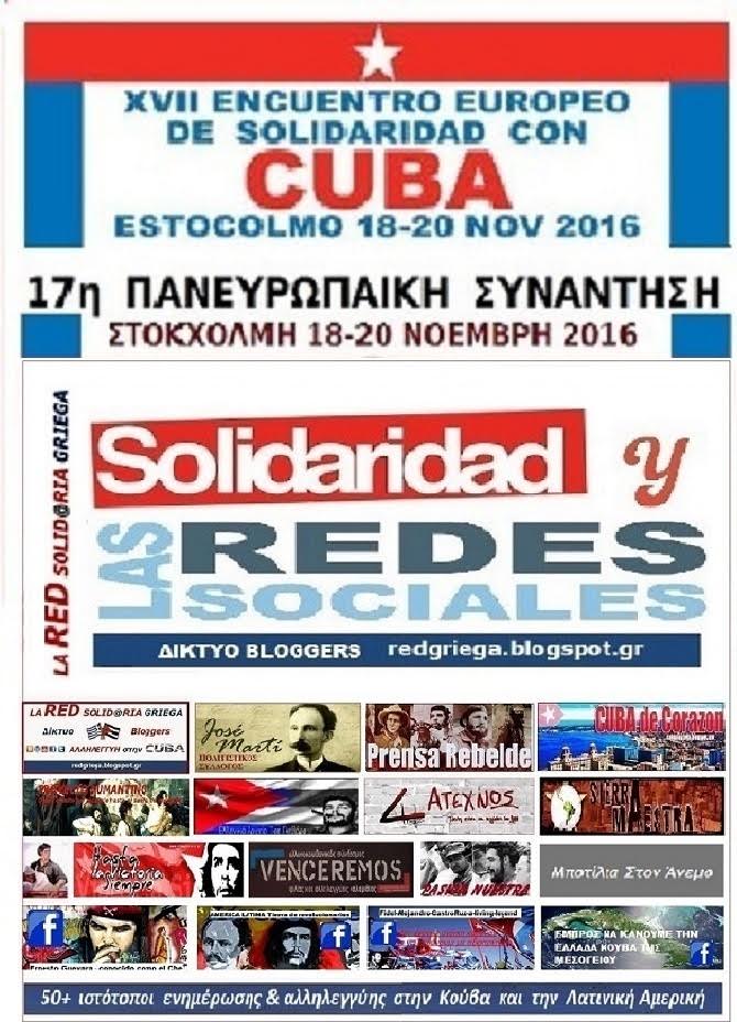 cuba34