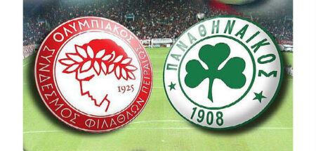 Το κακό μάτι κι ο μονόφθαλμος