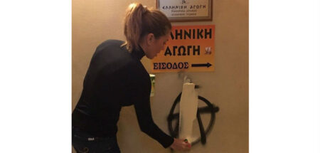 Πάρε μπουμπούκα να δεις καλό