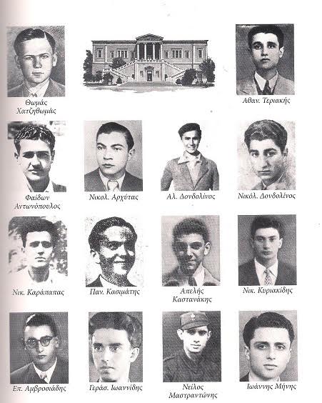 politehnio-nekroi-katohi