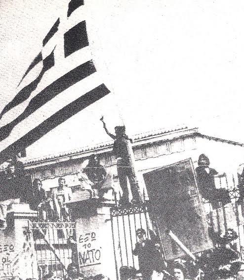  Νοέμβρης 1973. Ο αγώνας συνεχίζεται...