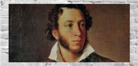 Ενας Ρώσος κλασικός, Αλεξάντερ Σεργκέγεβιτς Πούσκιν (1799-1837)