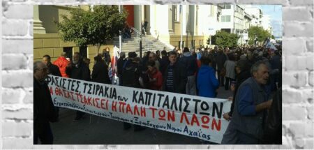 Δίκη Πελετίδη: Τι είπε στην απολογία του ο δήμαρχος