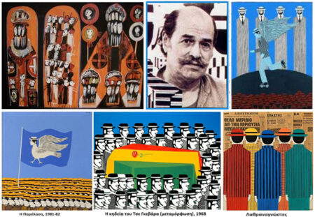 Γιάννης Γαΐτης