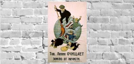 Η επικαιρότητα της Ρώσικης Επανάστασης
