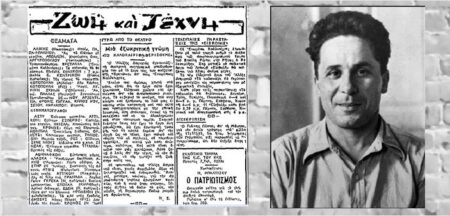 «Το καλοκαίρι θα θερίσουμε» (Μία κριτική θεάτρου από τον Νίκο Ζαχαριάδη)