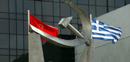 ΚΚΕ: Σταθερή η διαφωνία του Κόμματος με το διορισμό της ηγεσίας των δικαστηρίων