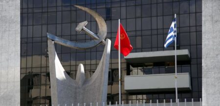 ΚΚΕ: Όσο κι αν προσπαθεί ο κ. Τσίπρας δεν μπορεί να κρύψει την απροκάλυπτη στήριξή του στον αμερικάνικο ιμπεριαλισμό