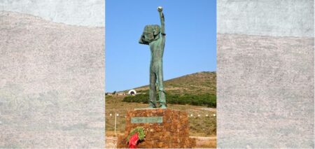 Ανοικτή επιστολή προς Συριζαίους με αφορμή την “εκδρομή” τους στη Μακρόνησο