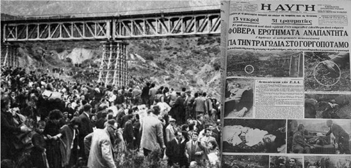29 Νοεμβρίου 1964 Γοργοπόταμος: «Δολοφόνοι! Δολοφόνοι!»