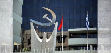 Ανακοίνωση του ΚΚΕ για την επίσκεψη Ερντογάν στην Ελλάδα