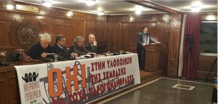 Εξόρυξη υδρογονανθράκων: Οι επιπτώσεις της στην Ελλάδα και ειδικά στην Ήπειρο