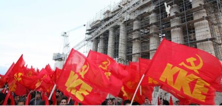 ΚΚΕ: Η κυβέρνηση είναι πρόθυμη να παραδώσει για εκμετάλλευση την πολιτιστική και αρχαιολογική κληρονομιά μας