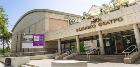 Το «Ντα» για πρώτη φορά στο ΚΘΒΕ