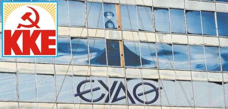 ΚΚΕ: Ανακοίνωση για την πολυήμερη διακοπή υδροδότησης στη Θεσσαλονίκη- Οι εργαζόμενοι και ο λαός μπορούν να βγάλουν χρήσιμα συμπεράσματα