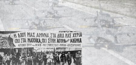 6 Μαρτίου1985: Ανακοινώνεται η «αγορά του αιώνα»