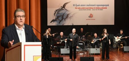 Δ. Κουτσούμπας: Οι πολιτικοί πρόσφυγες σπλάχνο από τα σπλάχνα του ΚΚΕ και του αγώνα του ΔΣΕ (ΦΩΤΟ)