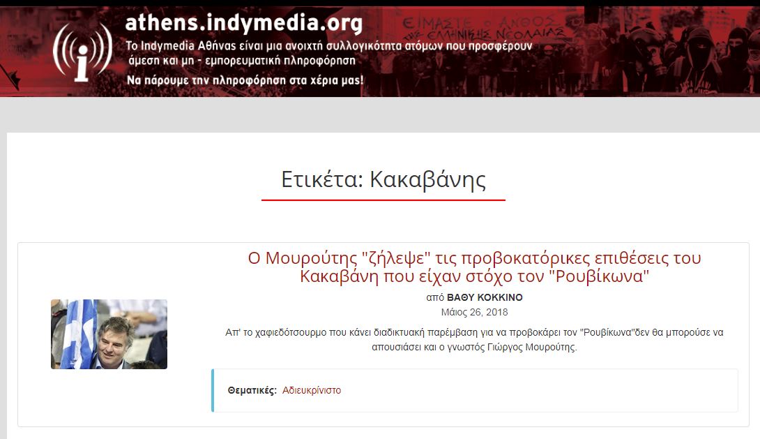 indymedia