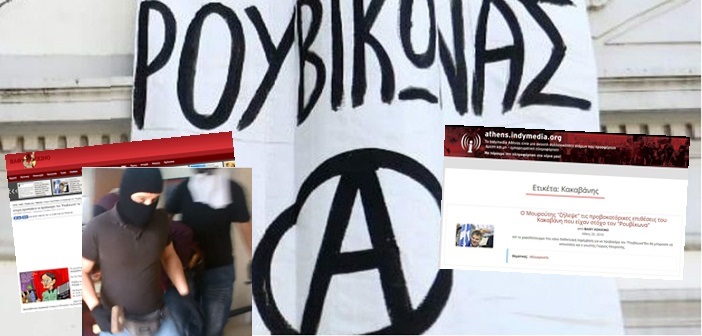 Φασιστικού τύπου βία σε δημοσιογράφο από τον επίσημο διαδικτυακό τόπο (indymedia) του Ρουβίκωνα