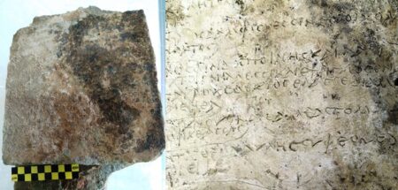Ανακαλύφτηκε πλάκα που διασώζει το παλαιότερο σωζόμενο απόσπασμα των Ομηρικών Επών