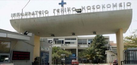 ΠΟΕΔΗΝ: Μεταβιβάζονται και νοσοκομεία στο Υπερταμείο: Άρτας, Ιπποκράτειο και Γεννηματάς Θεσσαλονίκης