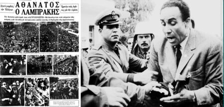 13 Σεπτεμβρίου 1963: Συλλαμβάνεται η ηγεσίας της Χωροφυλακής στη Β. Ελλάδα για τη δολοφονία του Γρ. Λαμπράκη