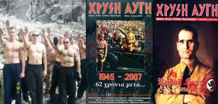 Δίκη Χρυσής Αυγής: Δηλώσεις πίστης «στον ισόθεο Αδόλφο Χίτλερ»