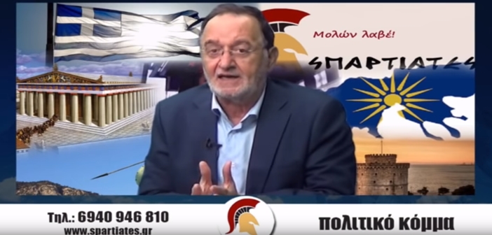 Άντε και στο «Μακελειό», κύριε Λαφαζάνη…