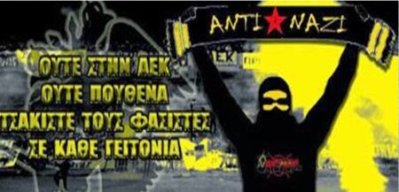 ΑΕΚ (Original 21 Antifa-Block): Ο Γκεμπελς και ο Χίτλερ, στηρίχθηκαν στο φόβο και την άγνοια. Εμείς ούτε φοβόμαστε, ούτε βοσκάμε…