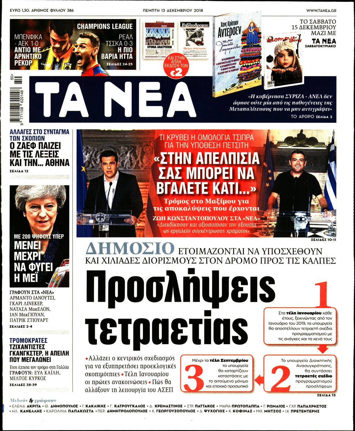 efimerides4