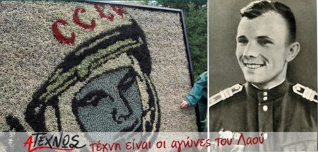 gagarin3