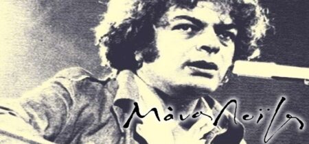 Ο «δικός» μας Μάνος