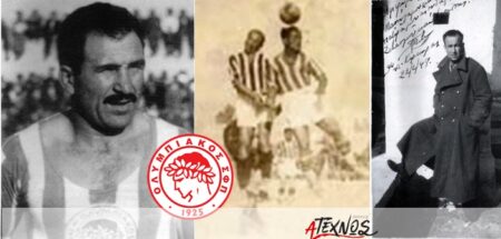 Στις 10 Μαρτίου 1925 «γεννήθηκε» ο Ολυμπιακός του Μουράτη και του Γόδα