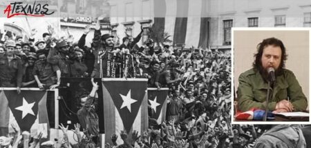 CUBA EPANASTASH VERIA
