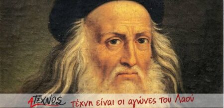 da vintsi