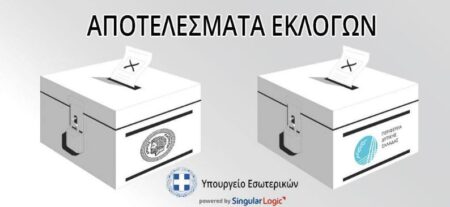 ekloges21