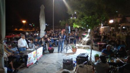 ikaria 1