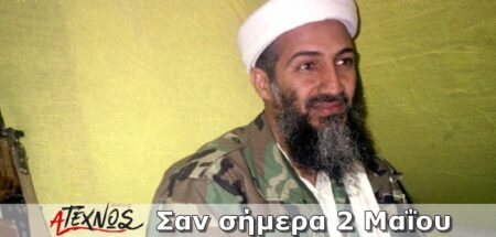 san simera 2 maiou