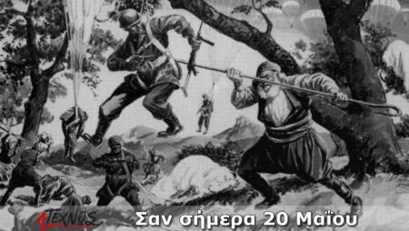 san simera 20 maiou