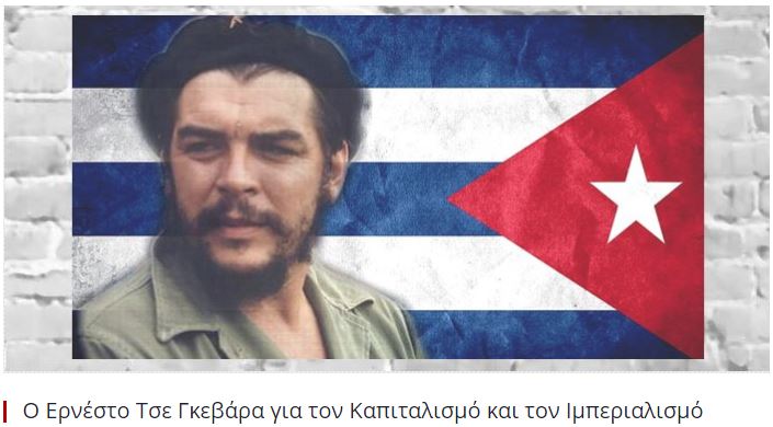 che