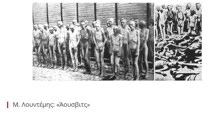 aousvits