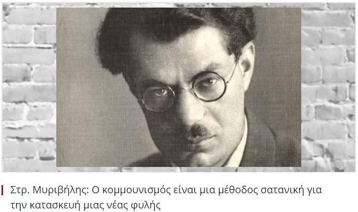 murivilis